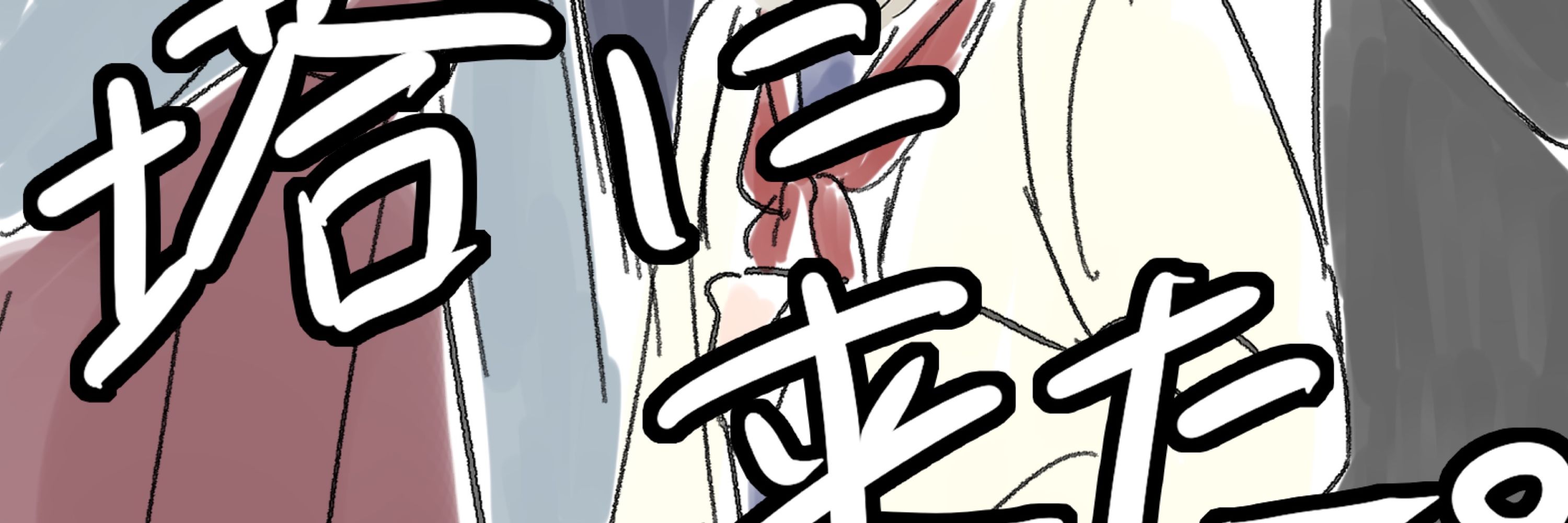 さとう