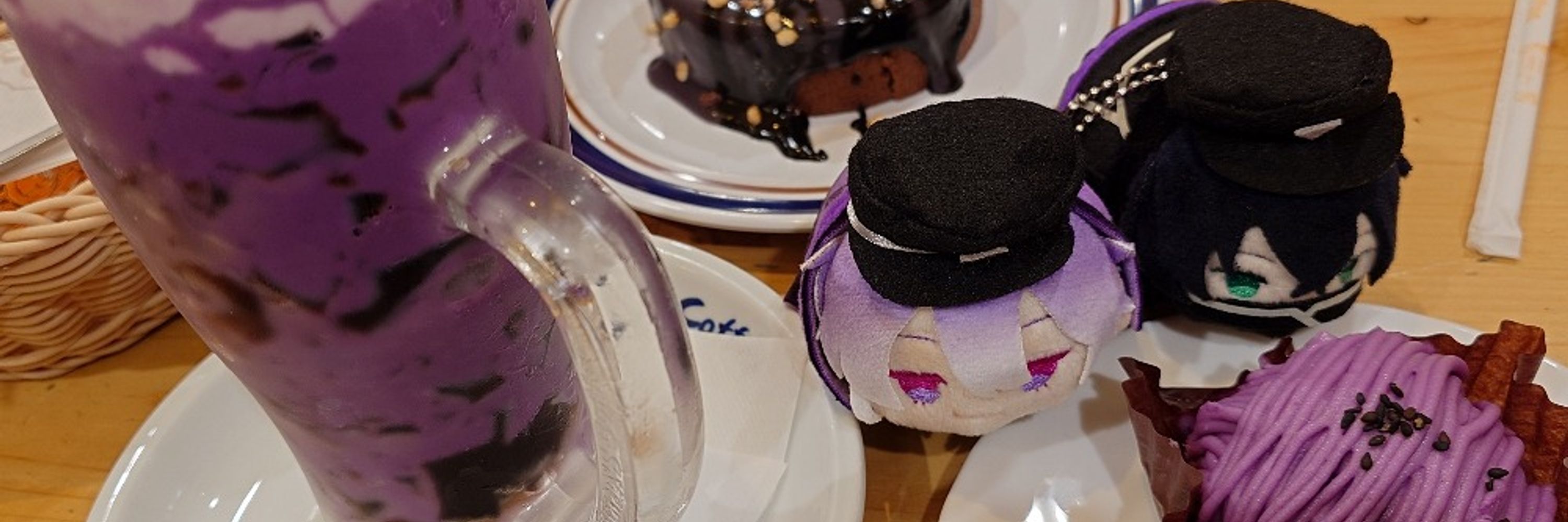 めとろなぽりたん