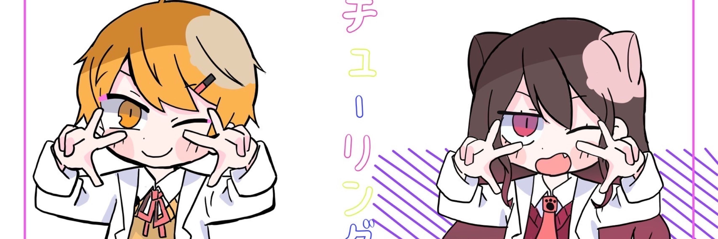 みかんぬ
