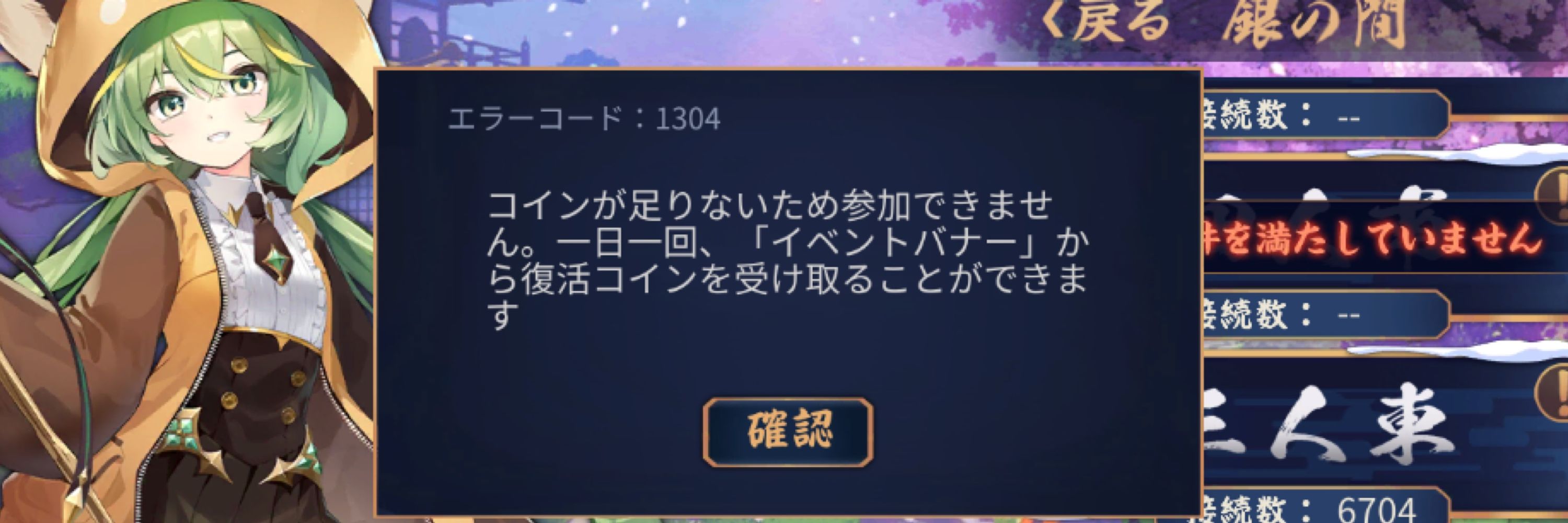 ぬおー