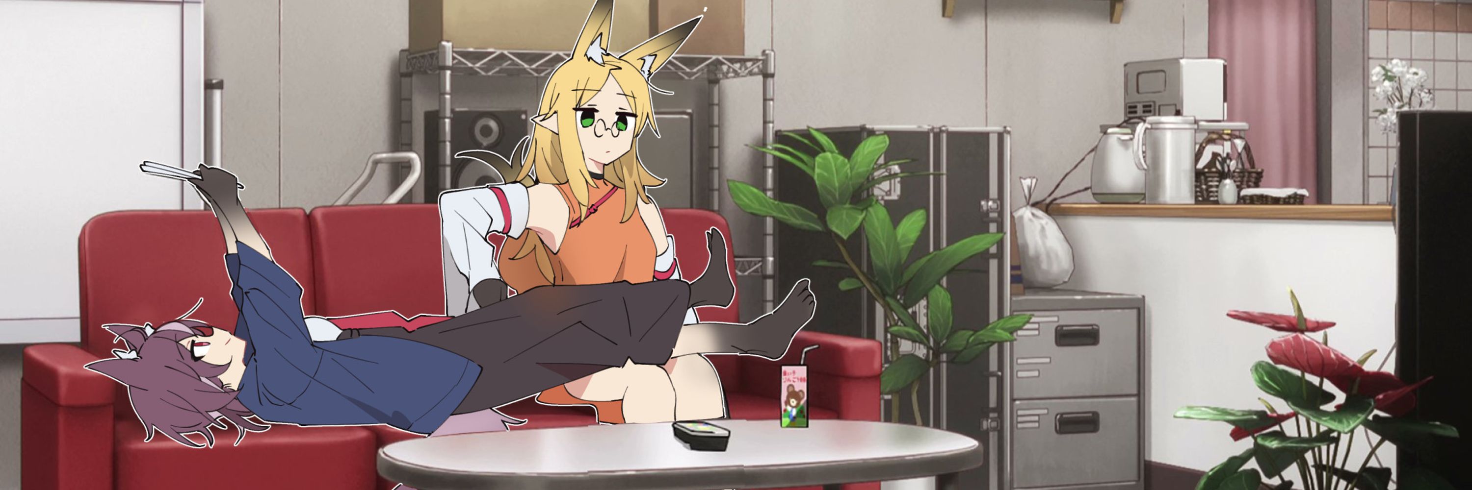 eri