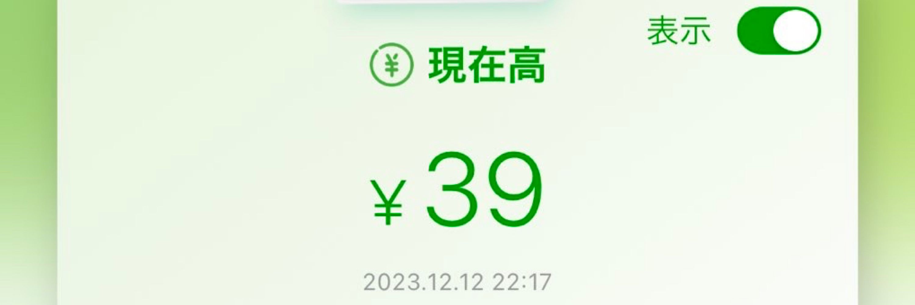 ｼﾏｺ