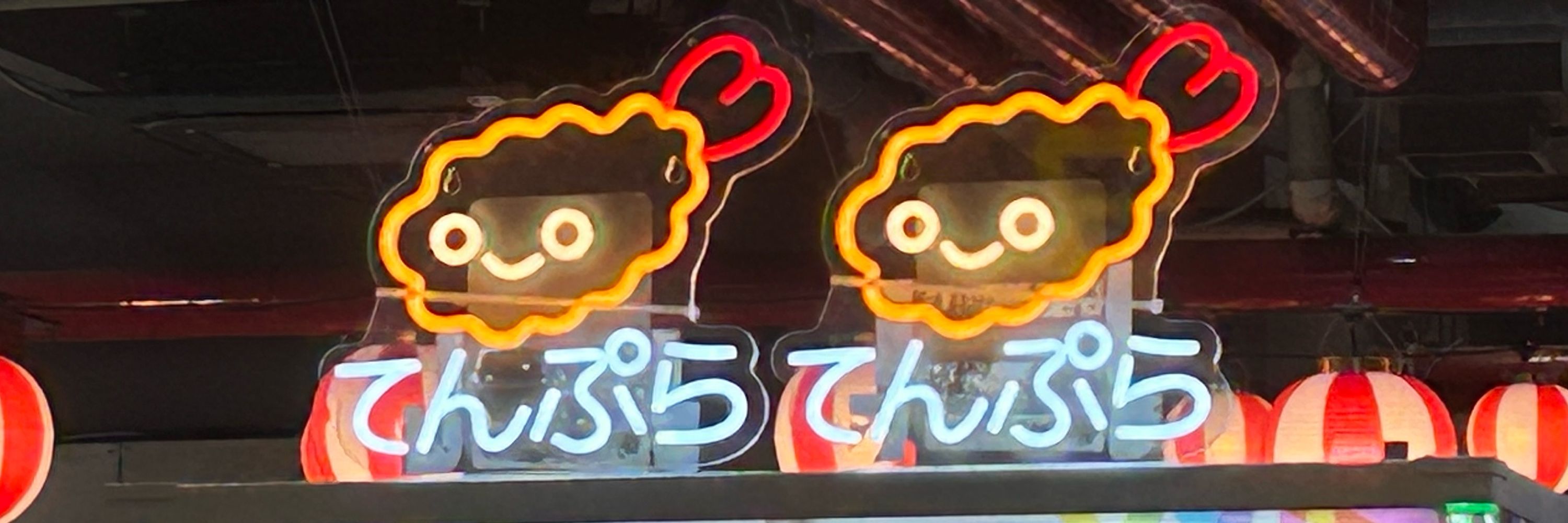 もなり