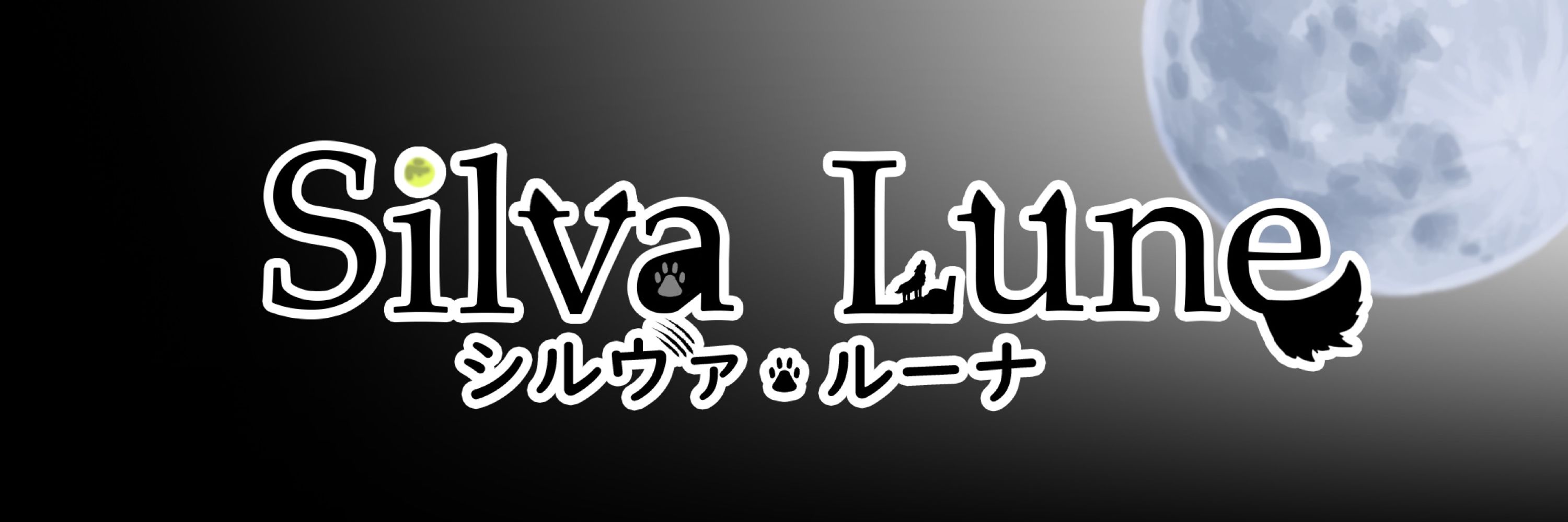 Silva Lune