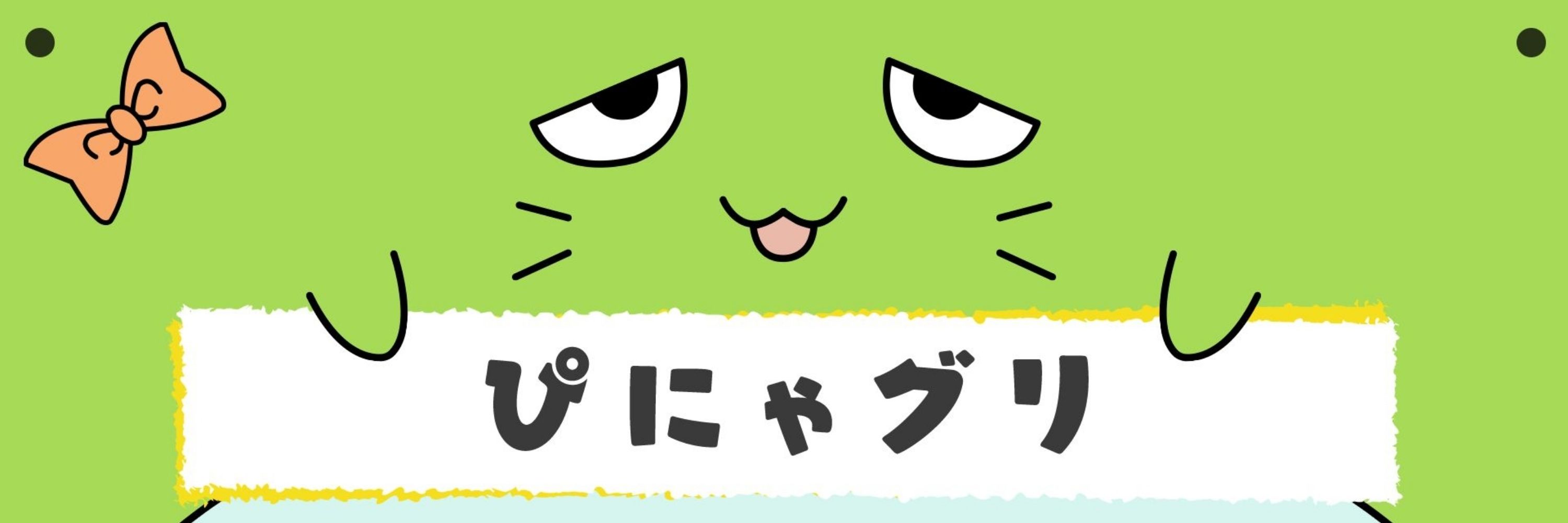 すいれん