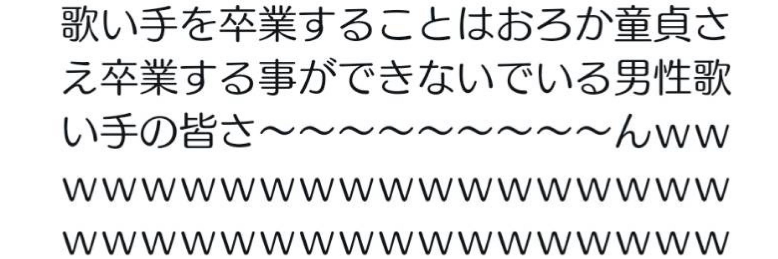 柊。