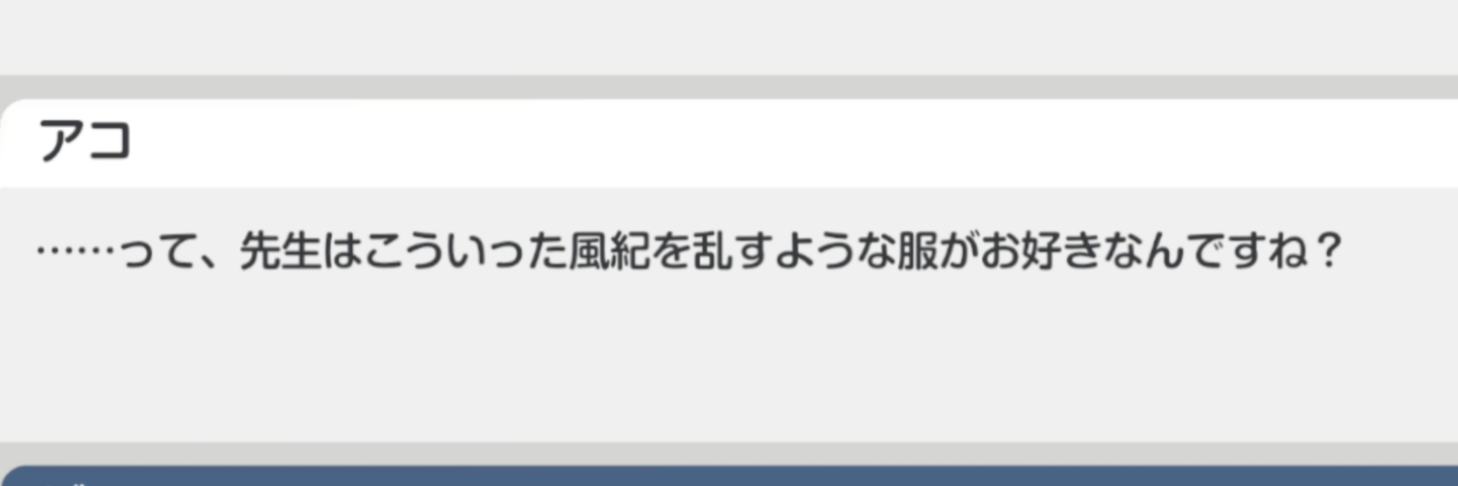 ゴゴゴ