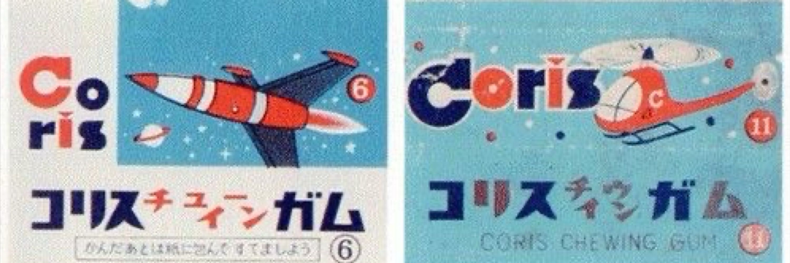 チャム
