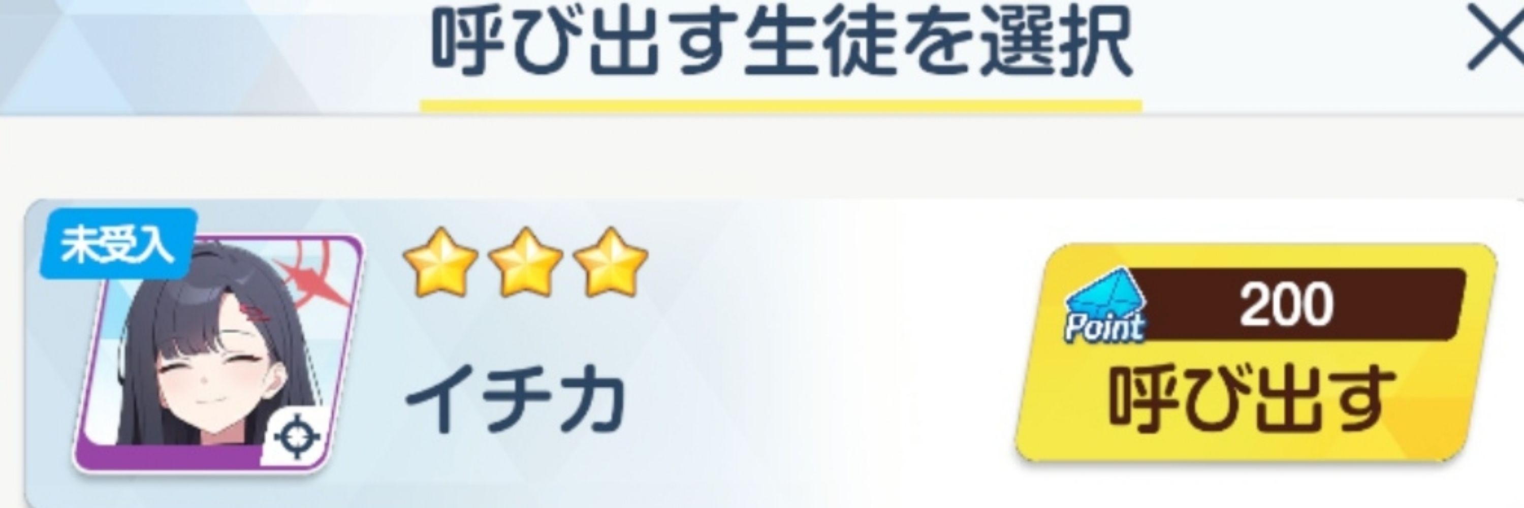 ありす