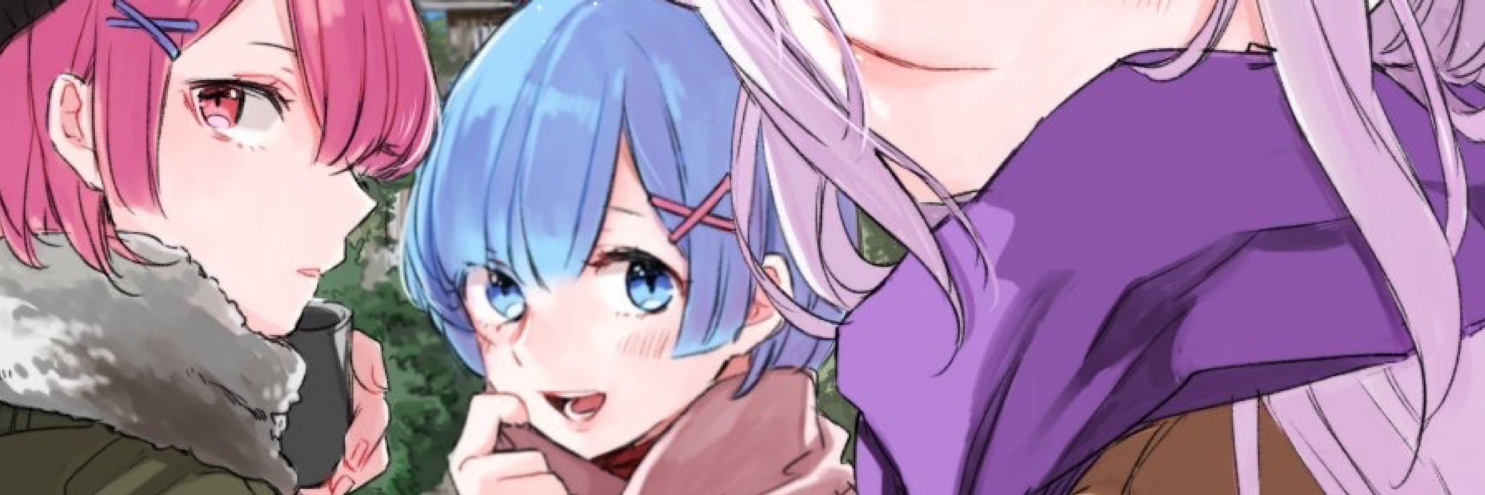 ふゅー