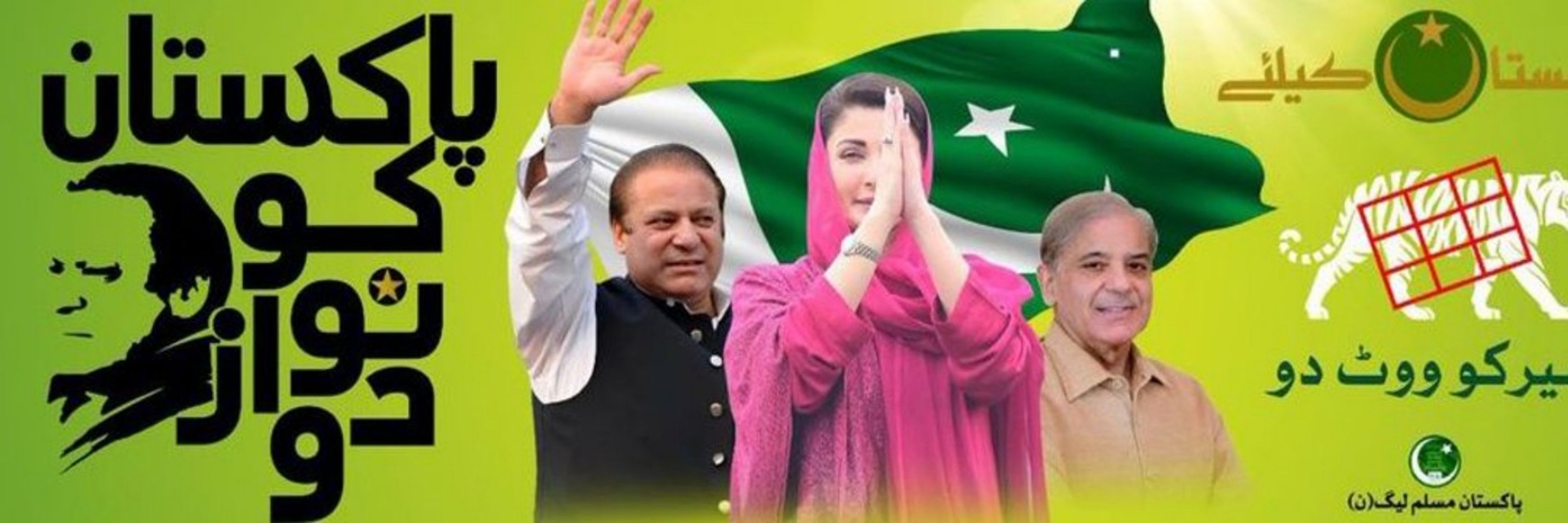 @MuhmamadYahya 00786