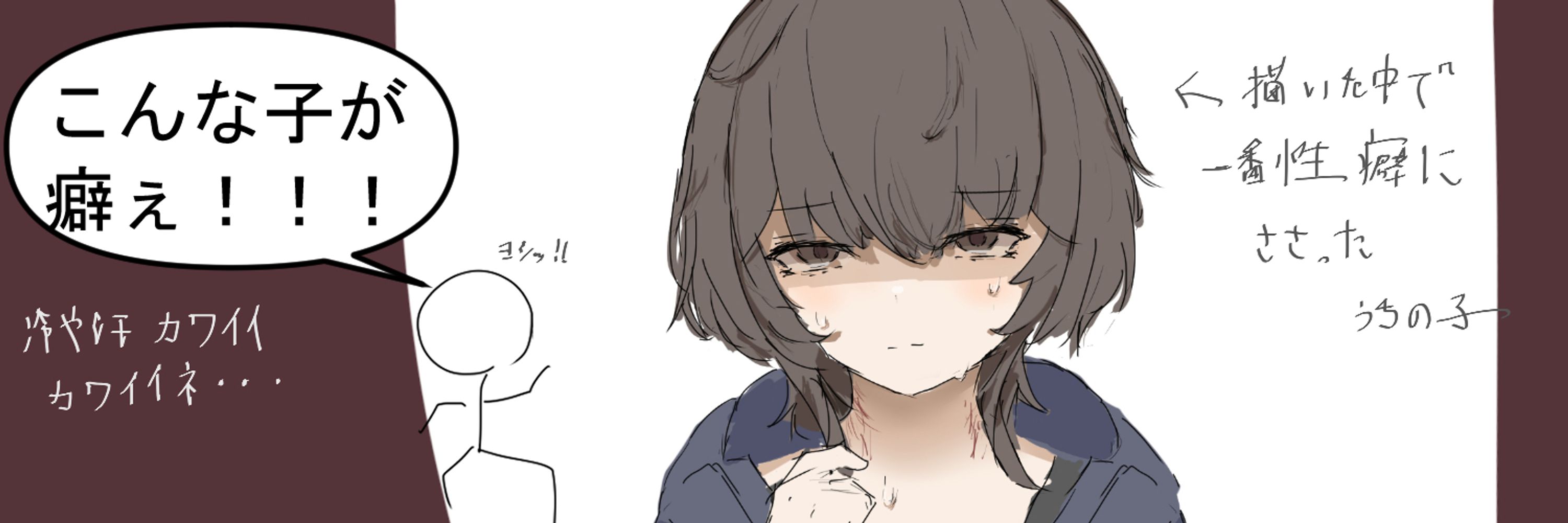 ズゴック好き