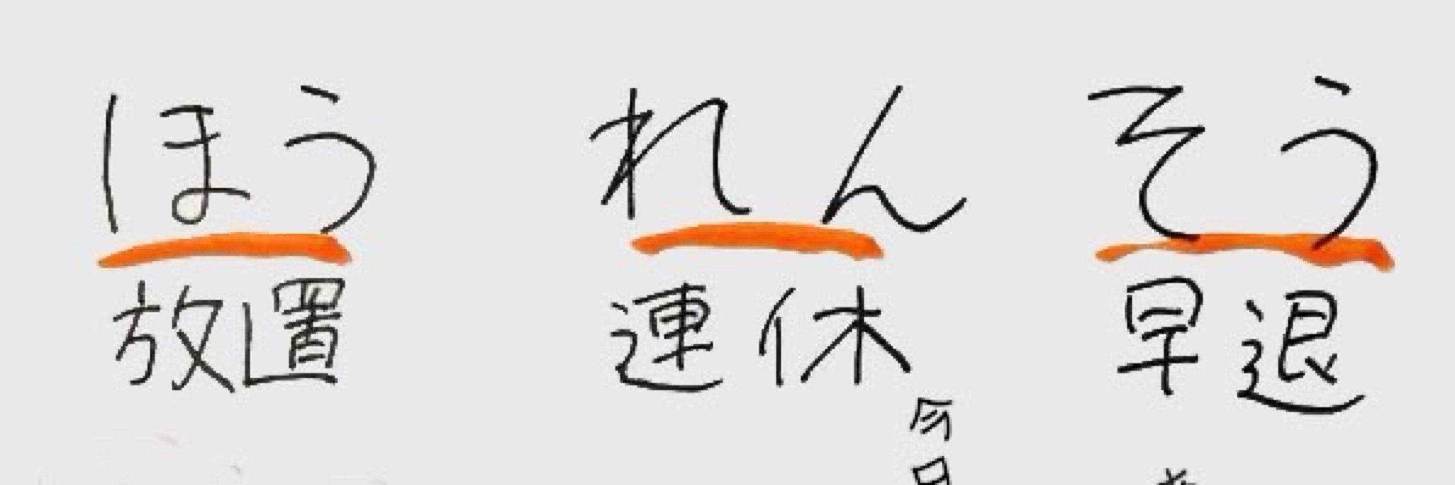 菜包懷孕變肉包