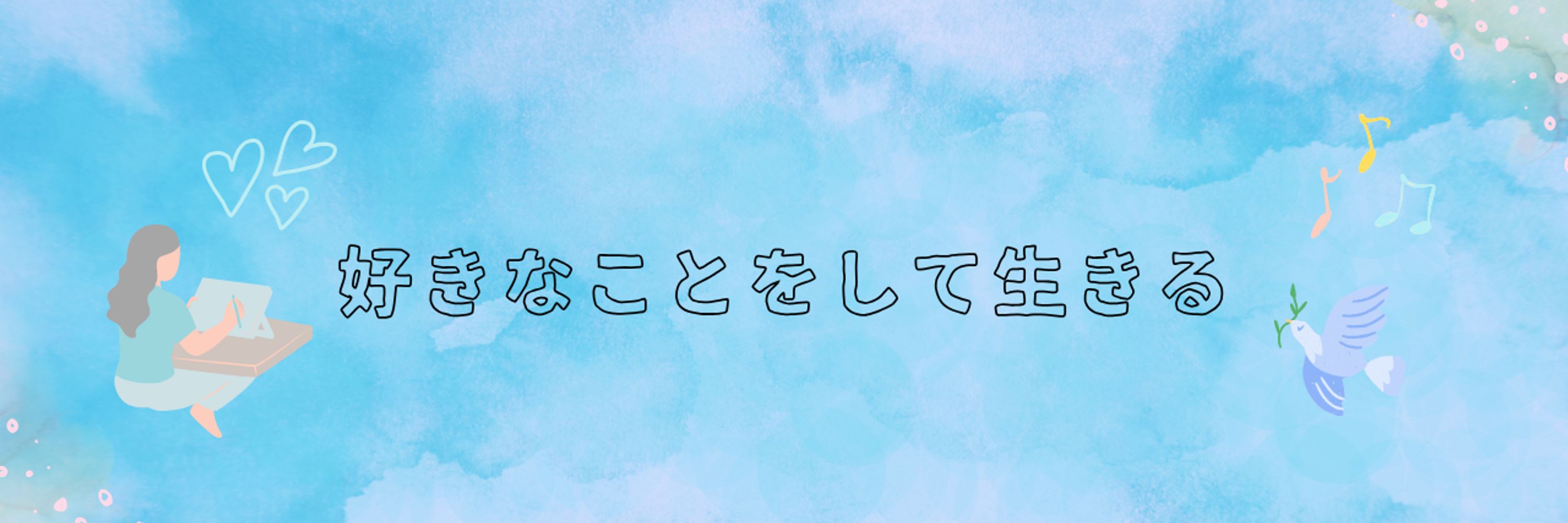 【公式】しろくま商社
