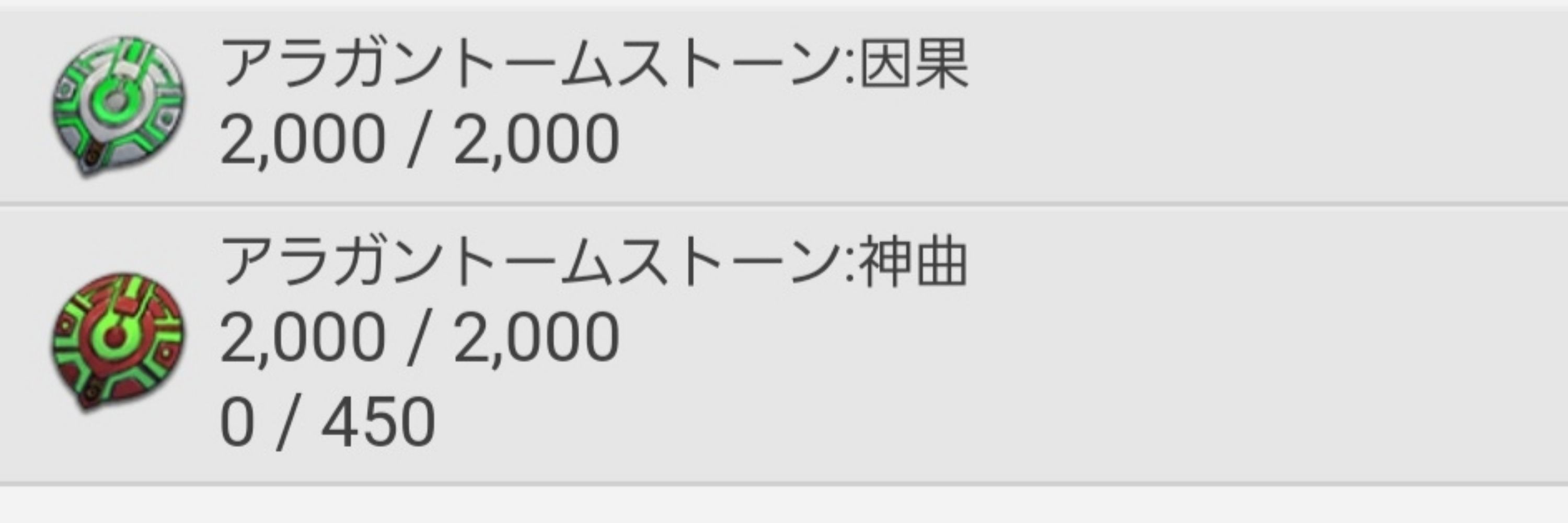 黒