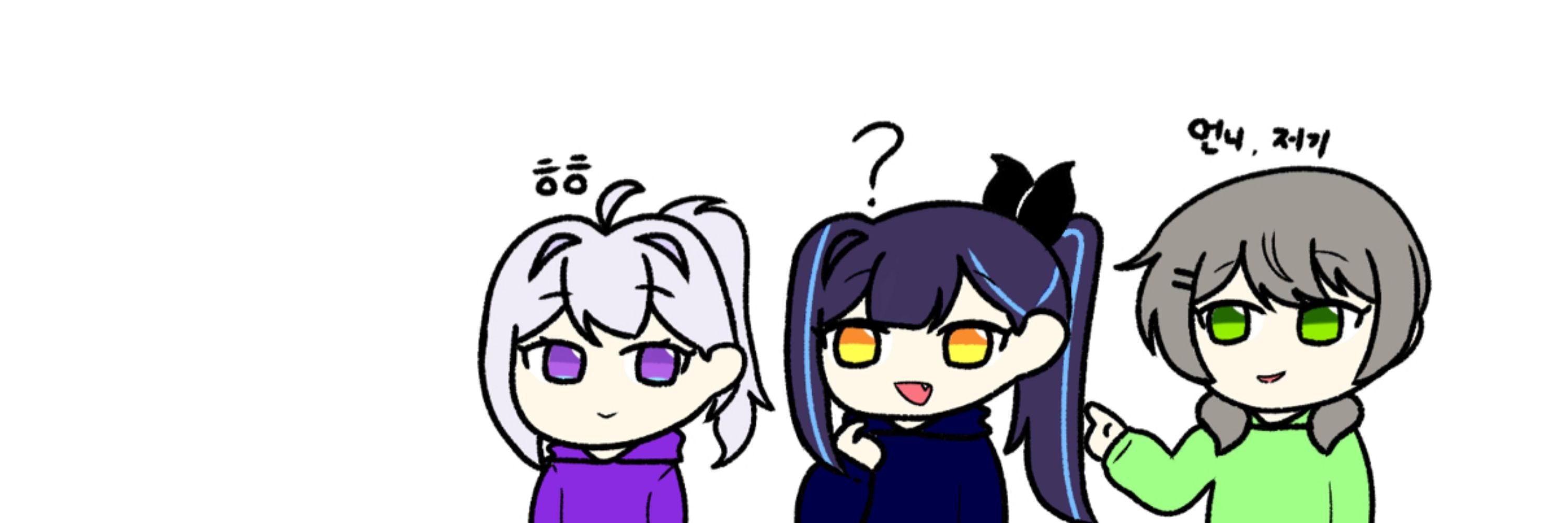 화코