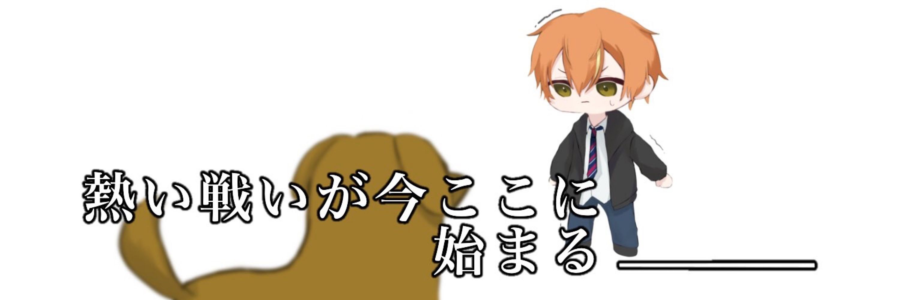 てるねる