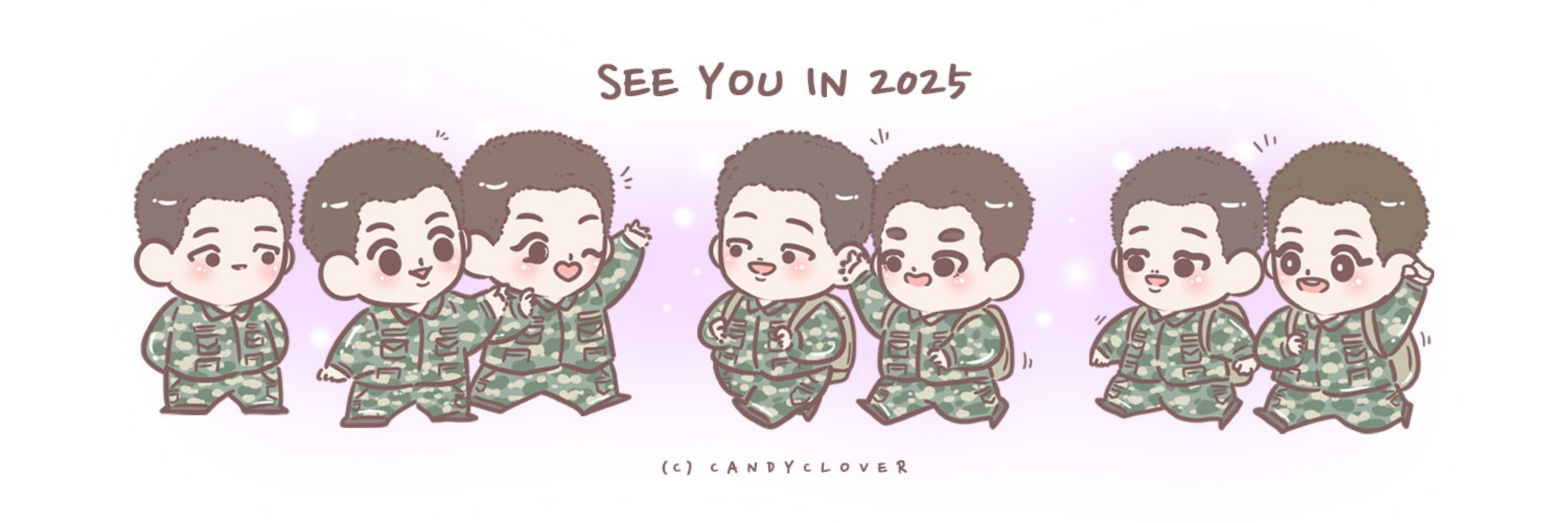 ชิมนู