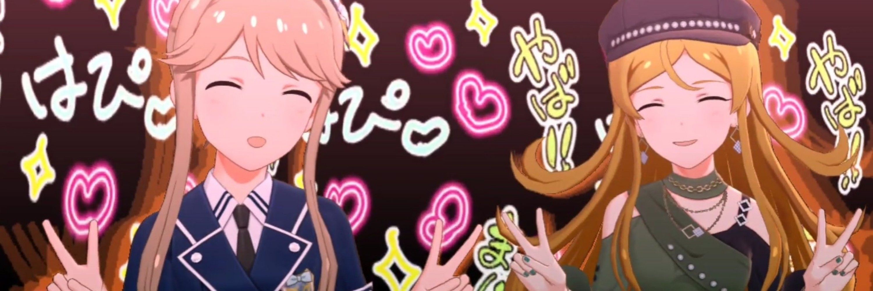 あてね.dat