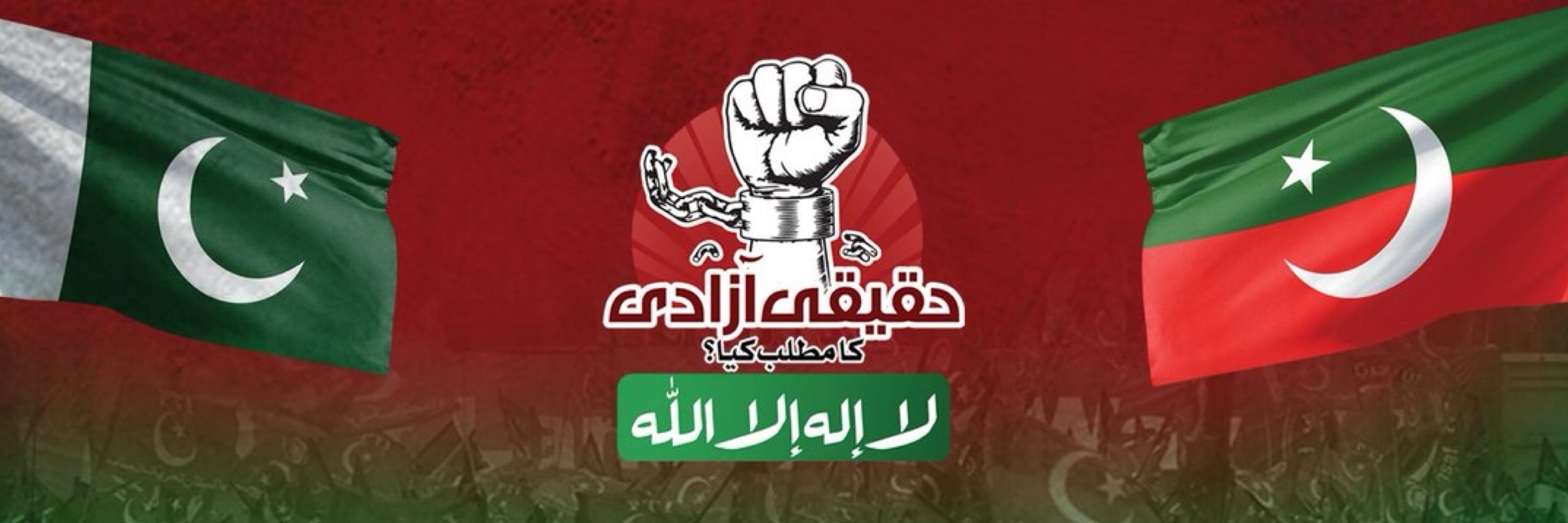 PTI