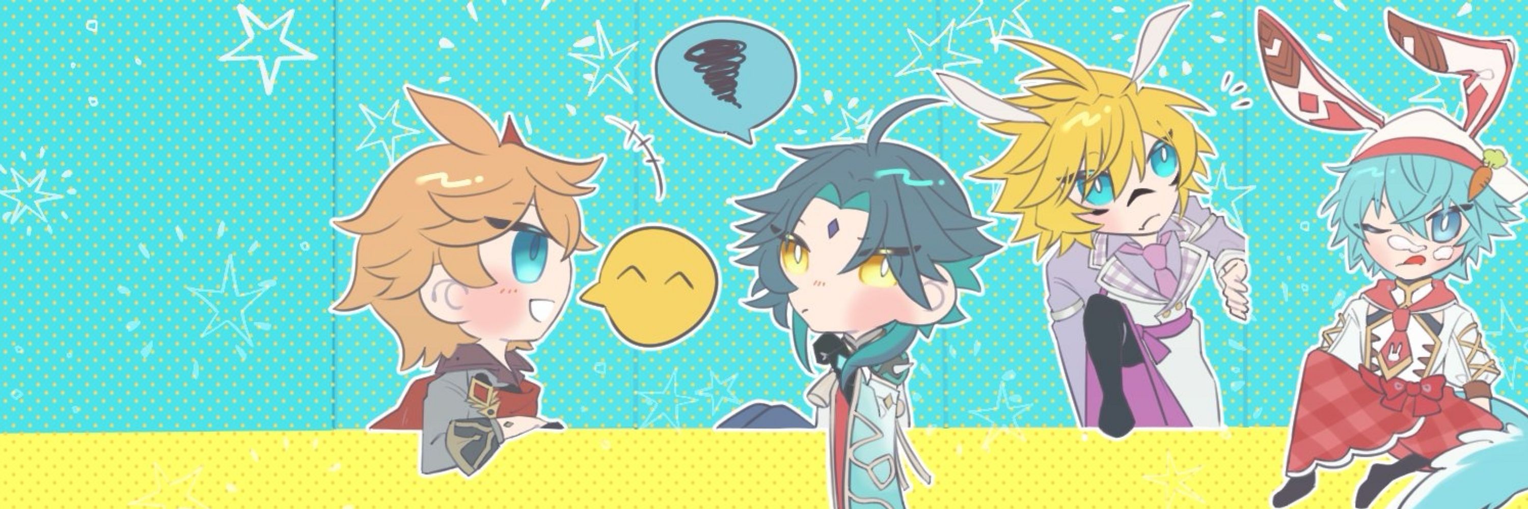 まち