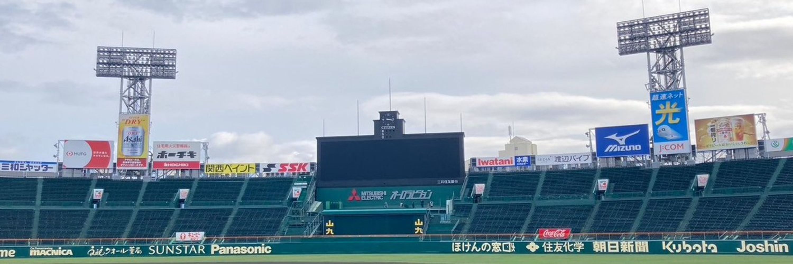 わしだ
