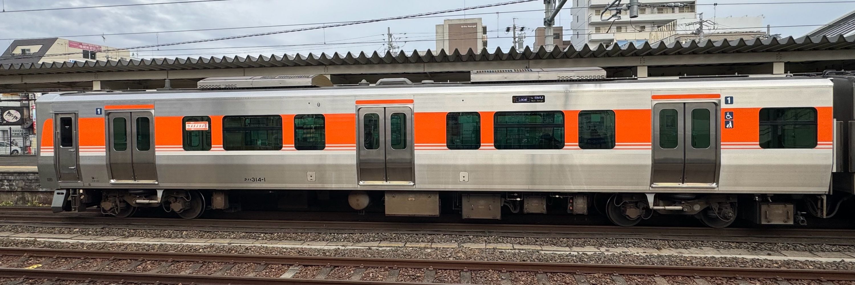 ふっかやどん