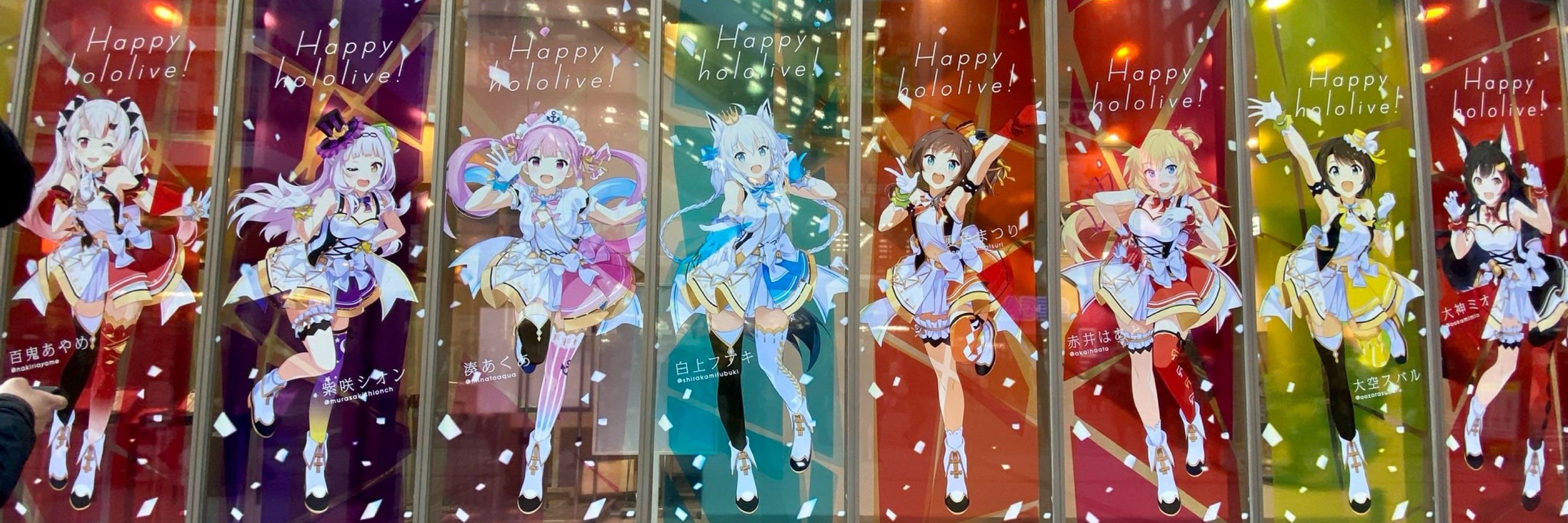 ちゃま