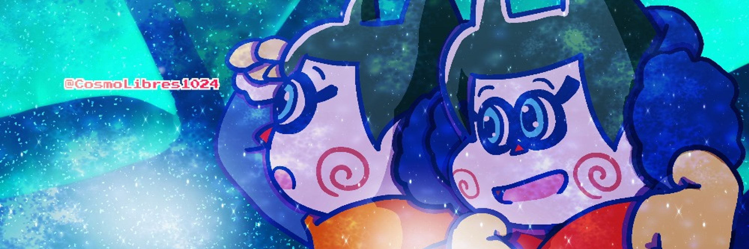 コスモ