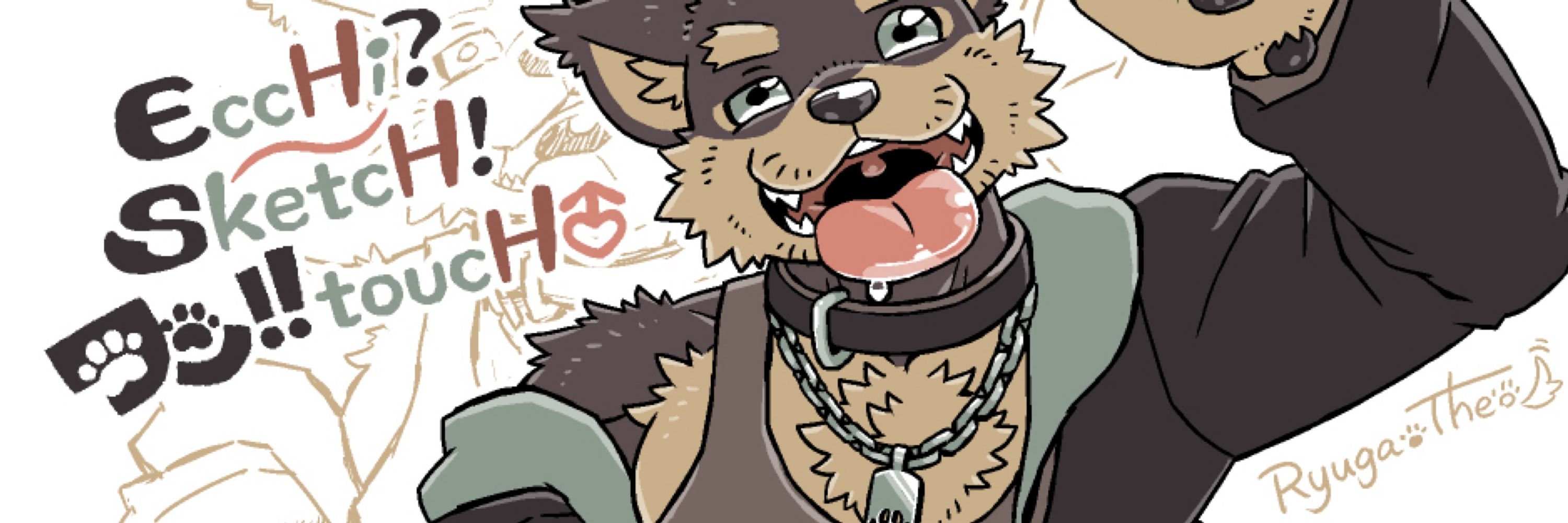 龍ヶ原忍🐾