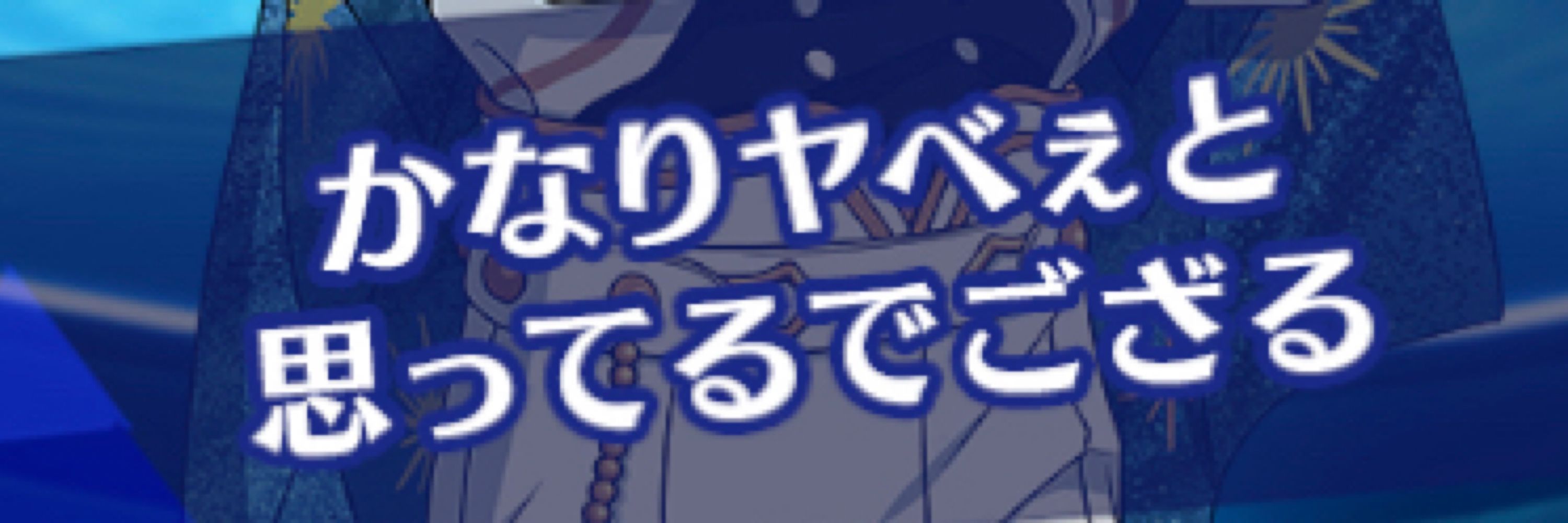 せらもつ