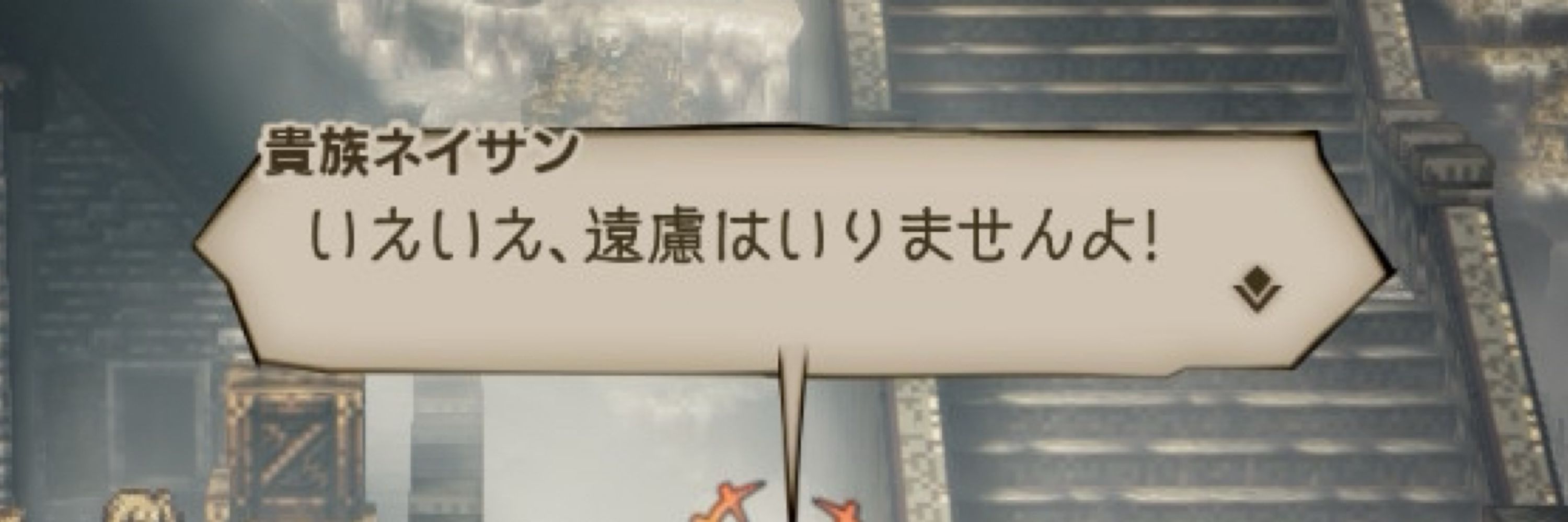 ねーさん