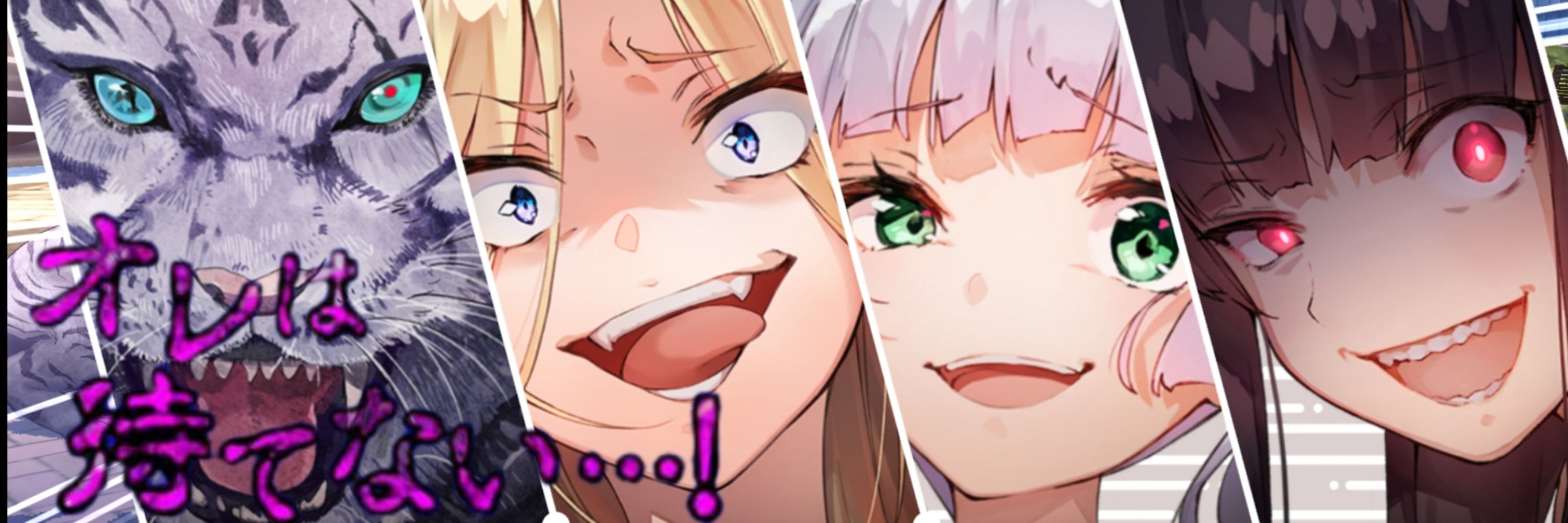 アバッキオ