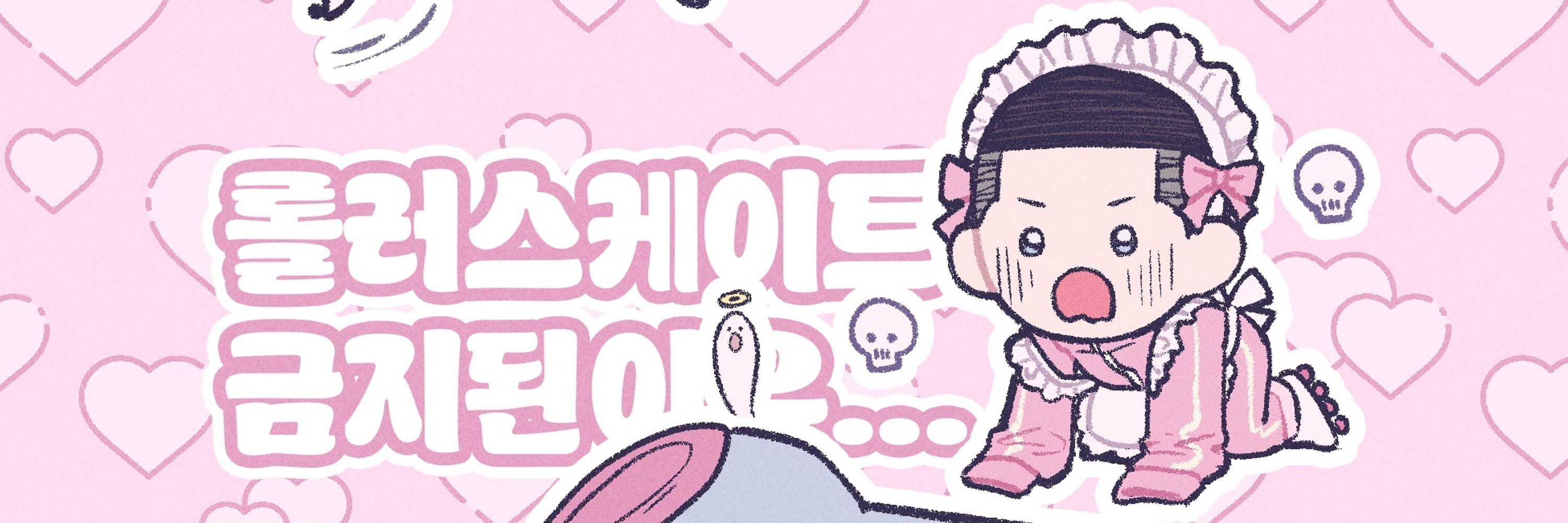 고조