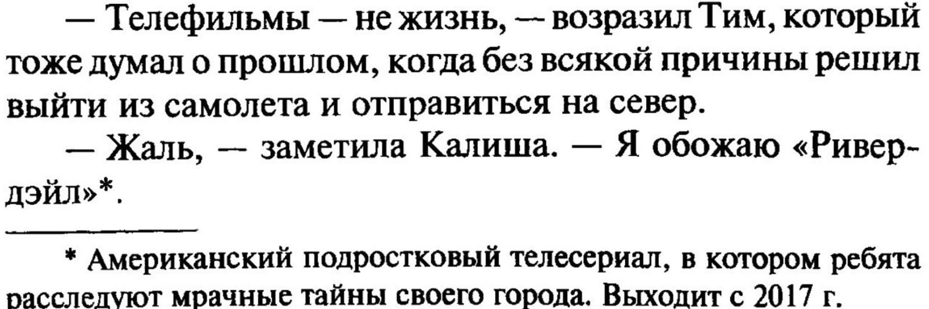 паша уснул на фильме