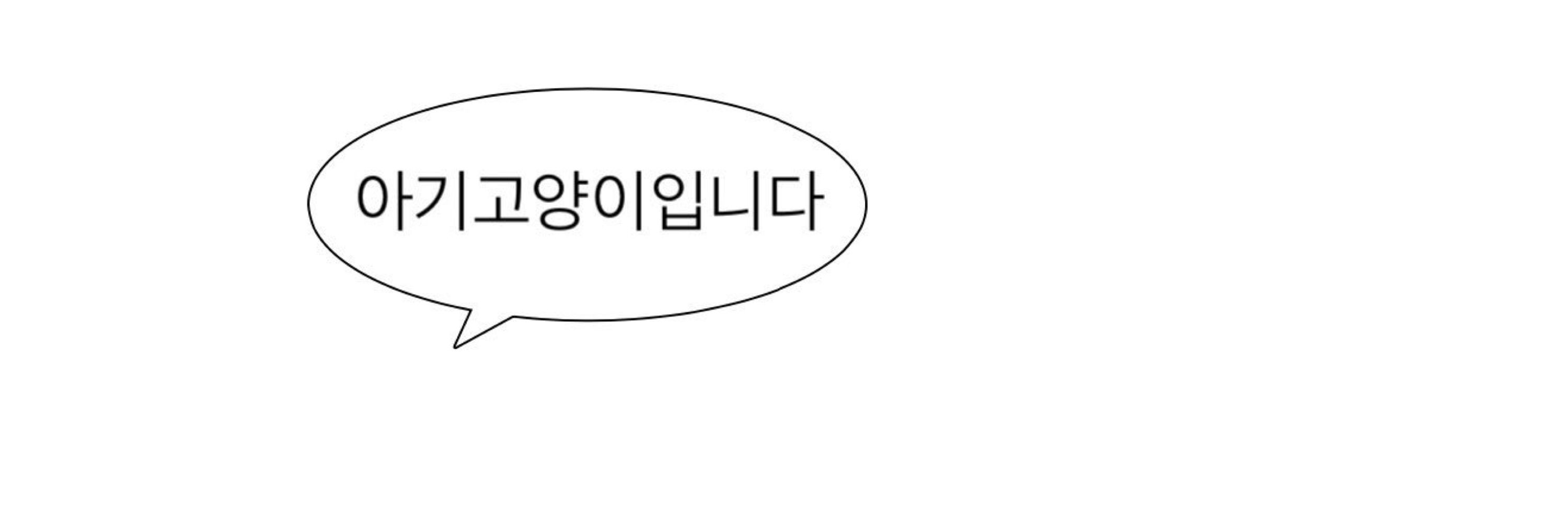 하민동 🌱