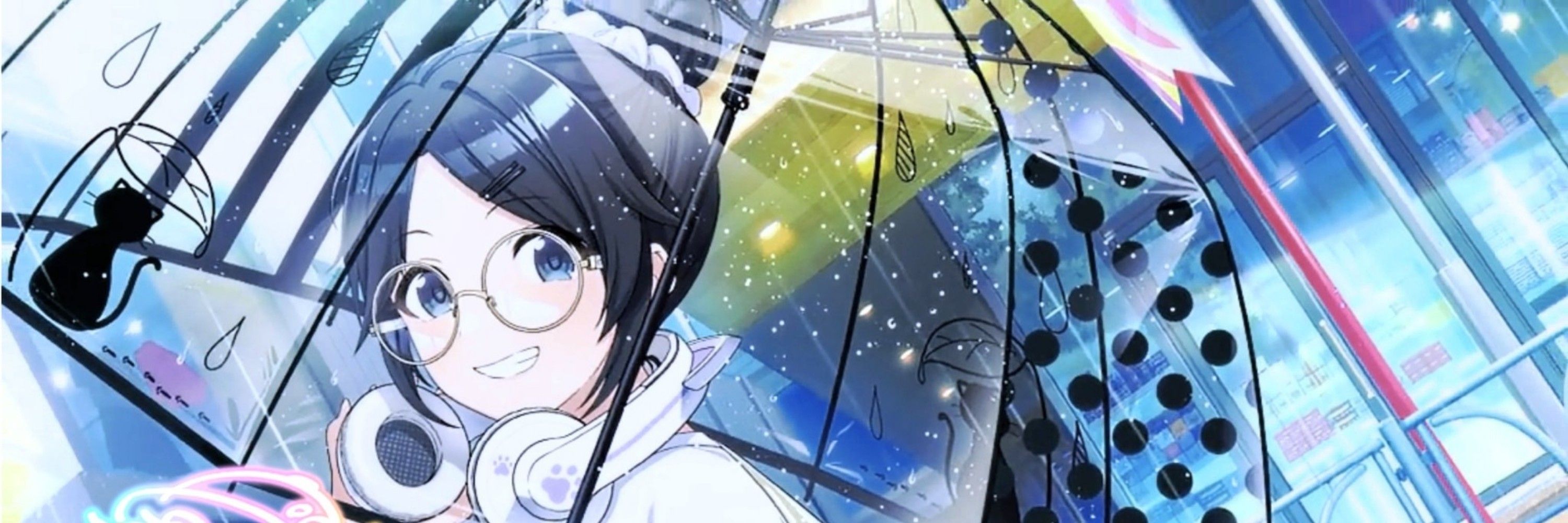 なお