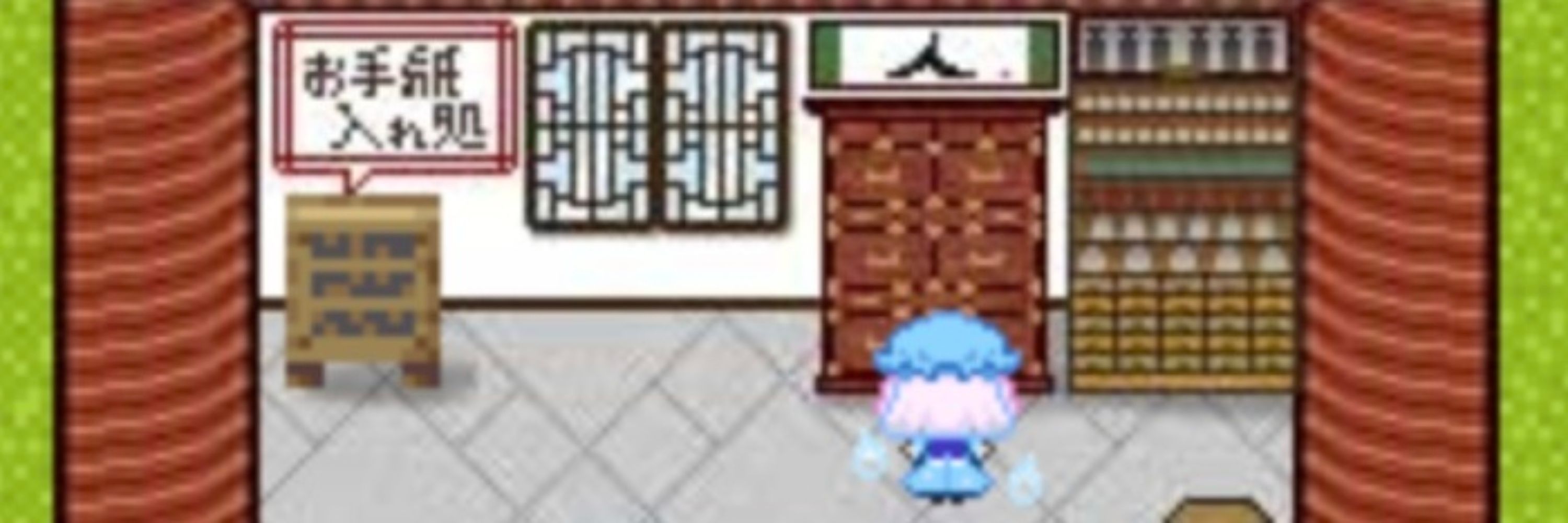 かなぎ