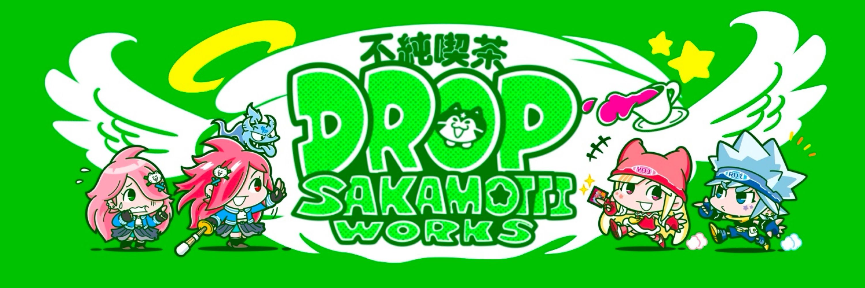 SAKAMOTTI