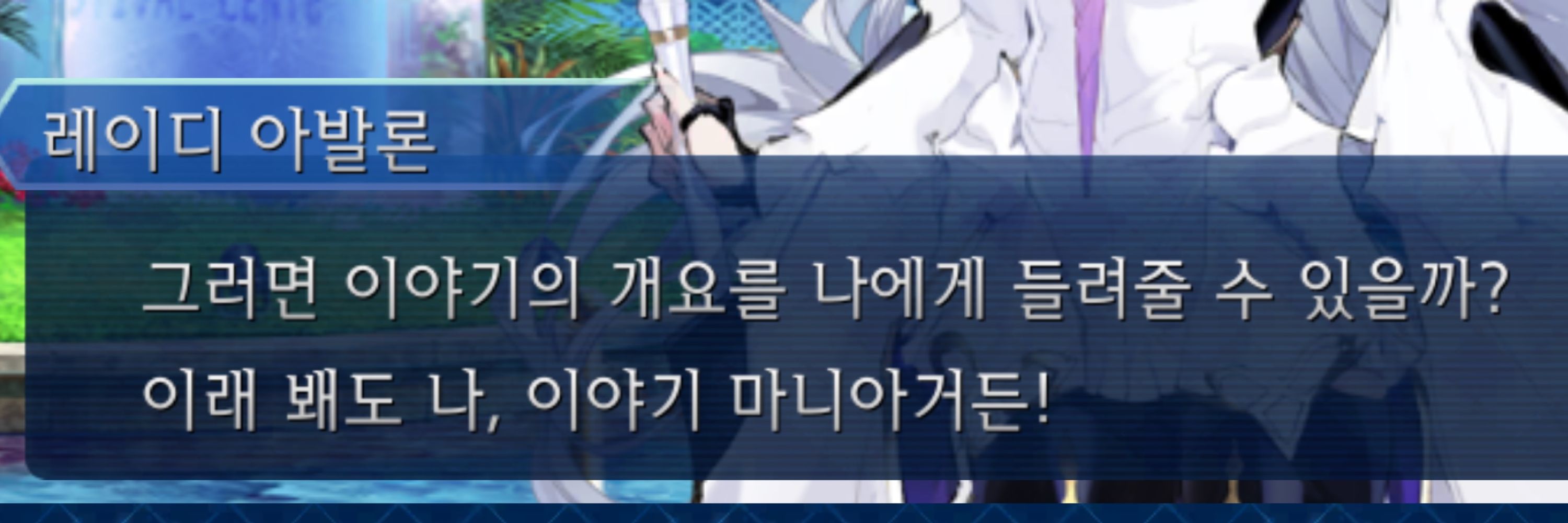 스노타