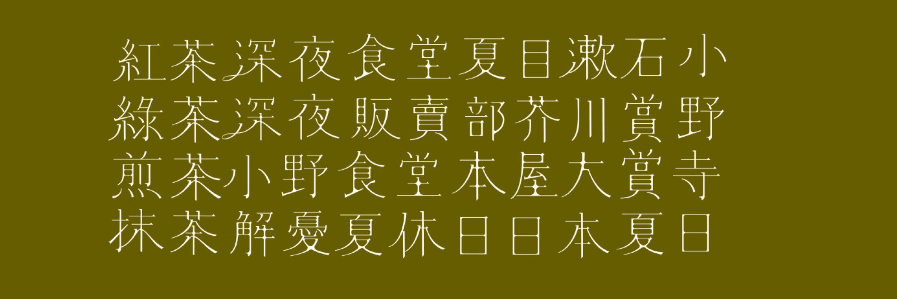 江