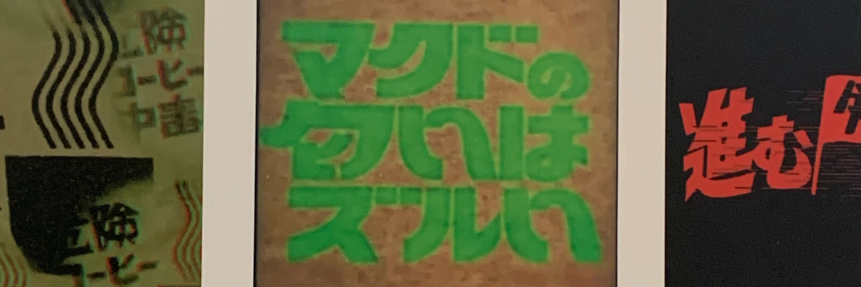 たいよう