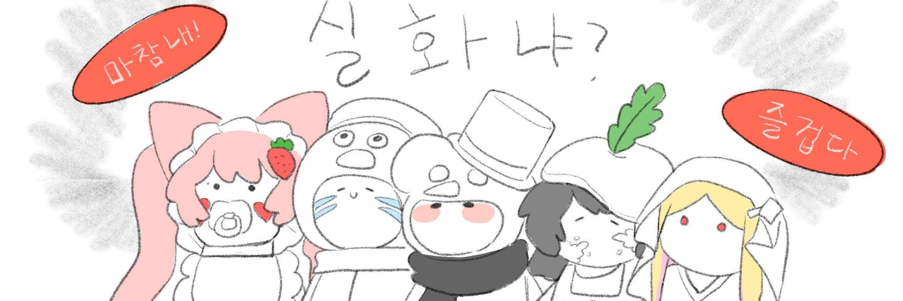 SIG