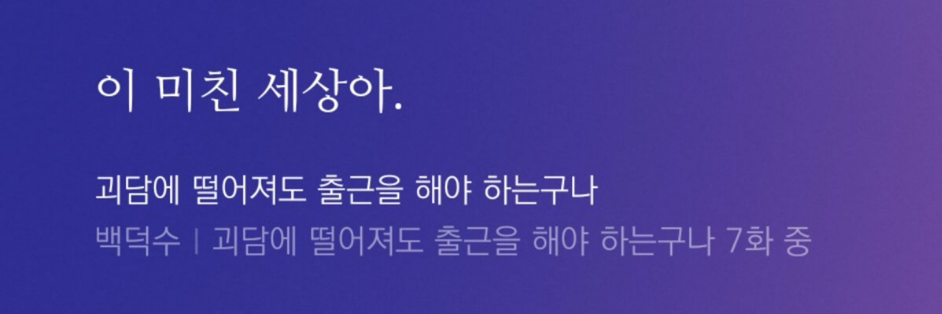 스팅슈타