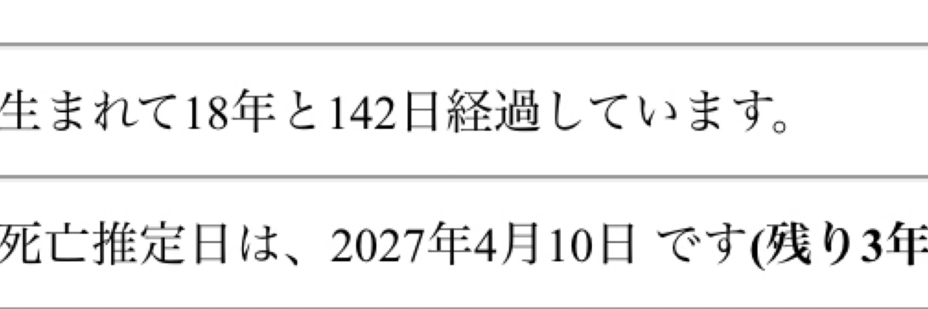 あかつき