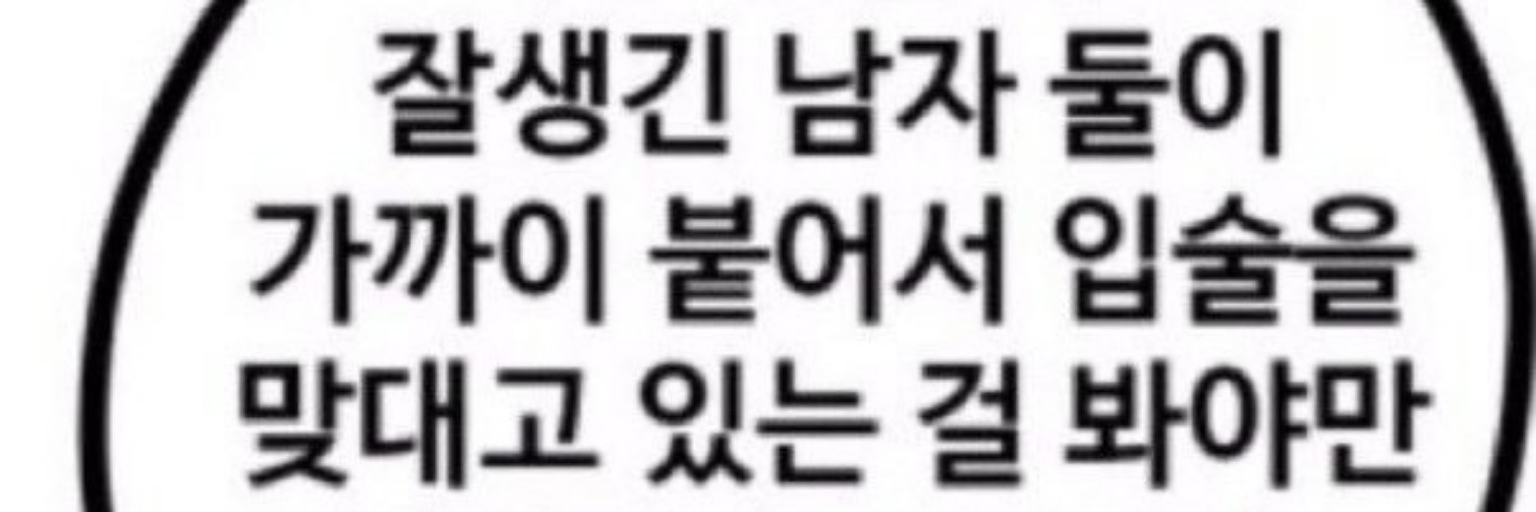 일탱
