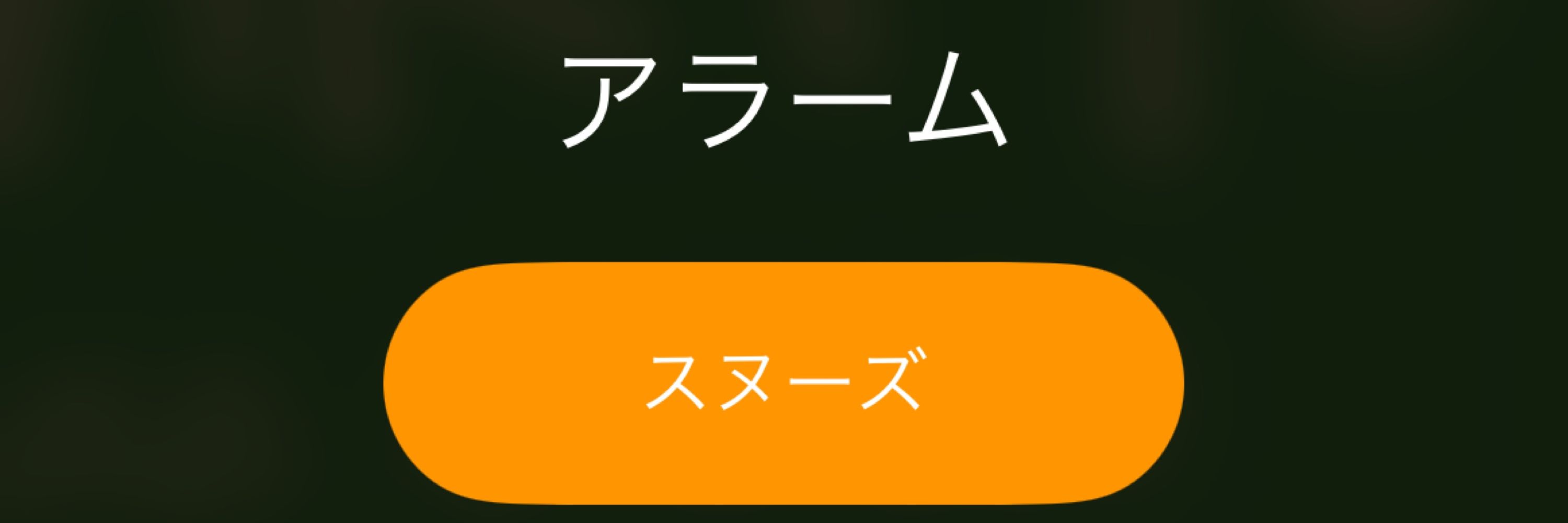 柄杓