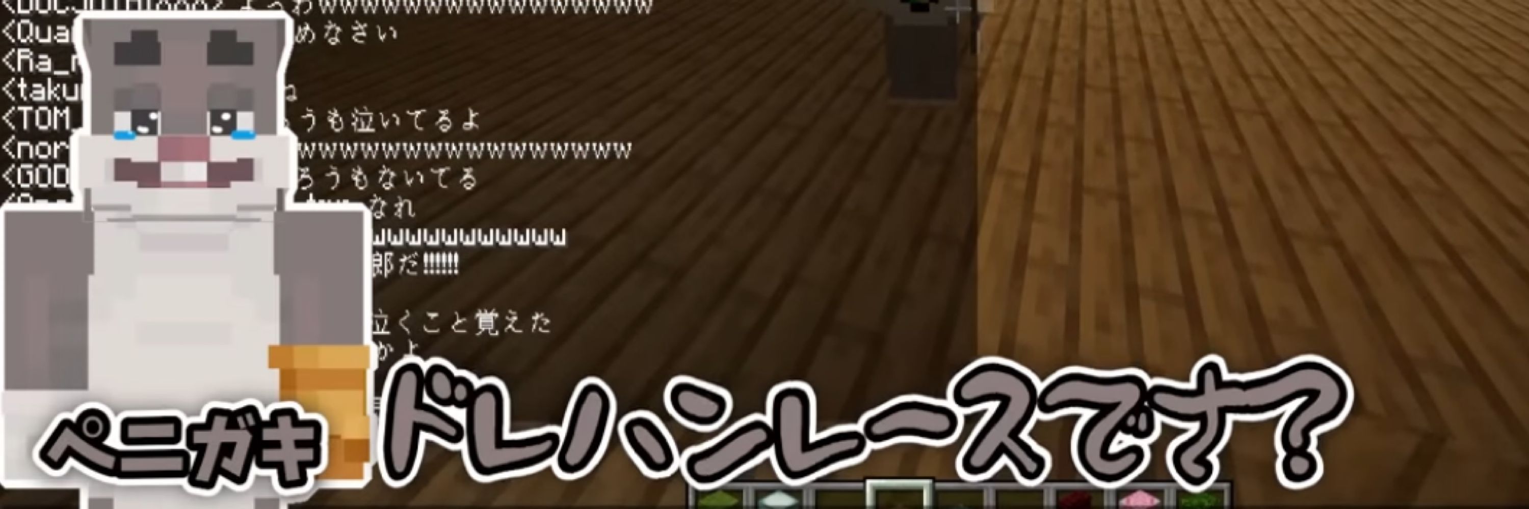 のあ