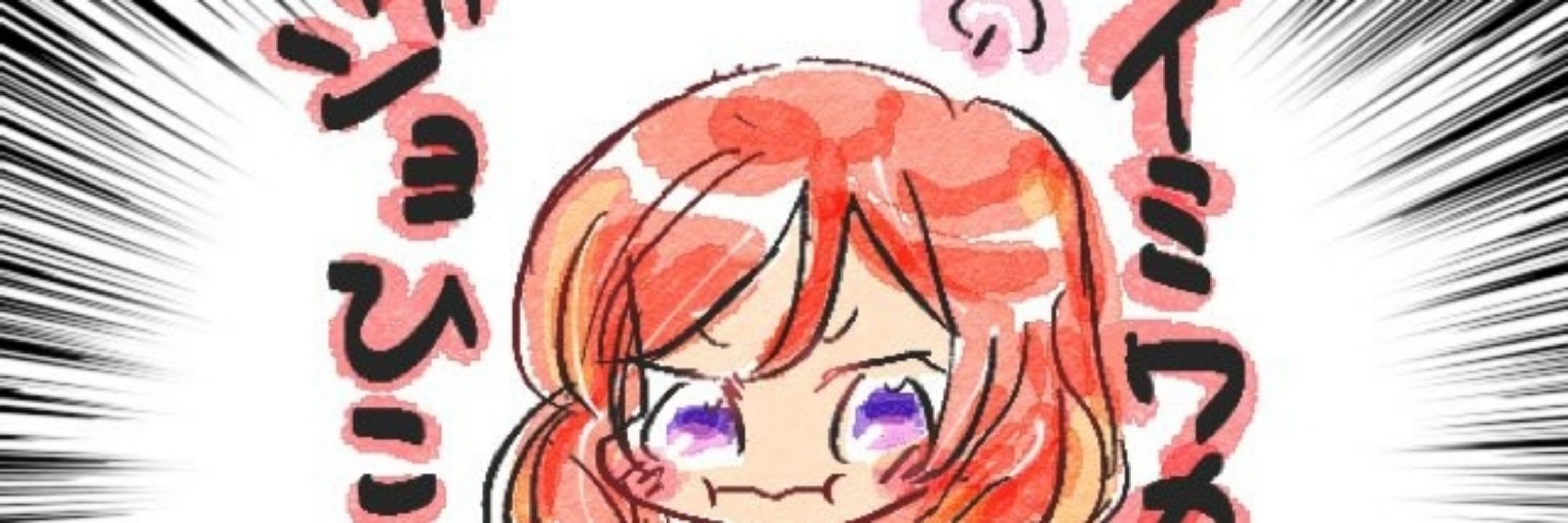 まさぴこ