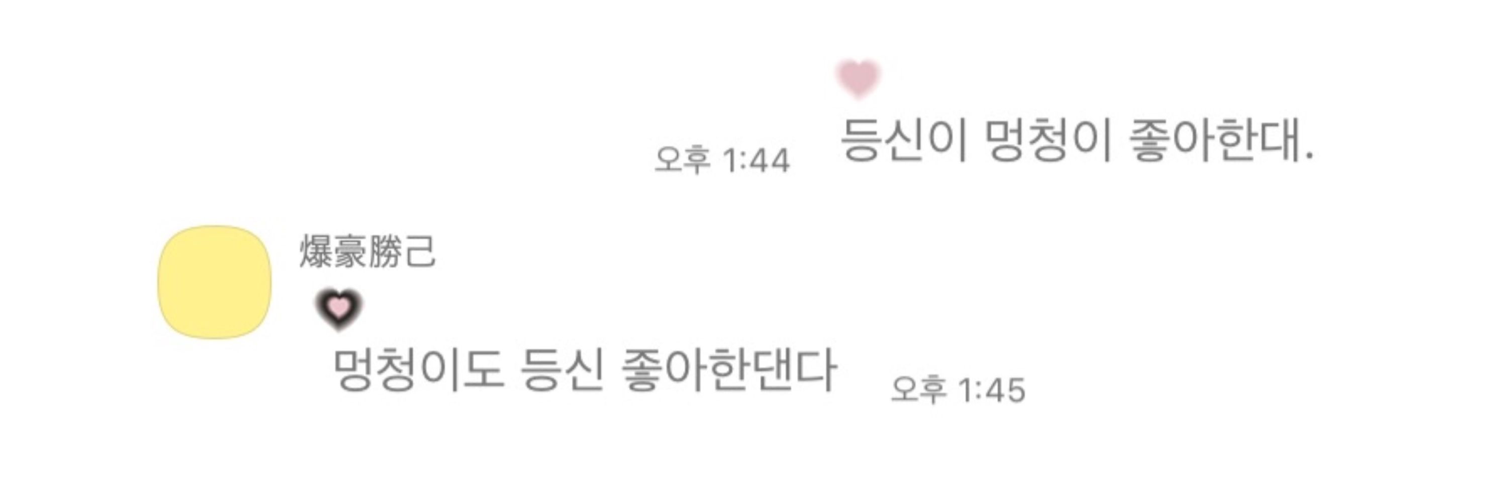 달 つき